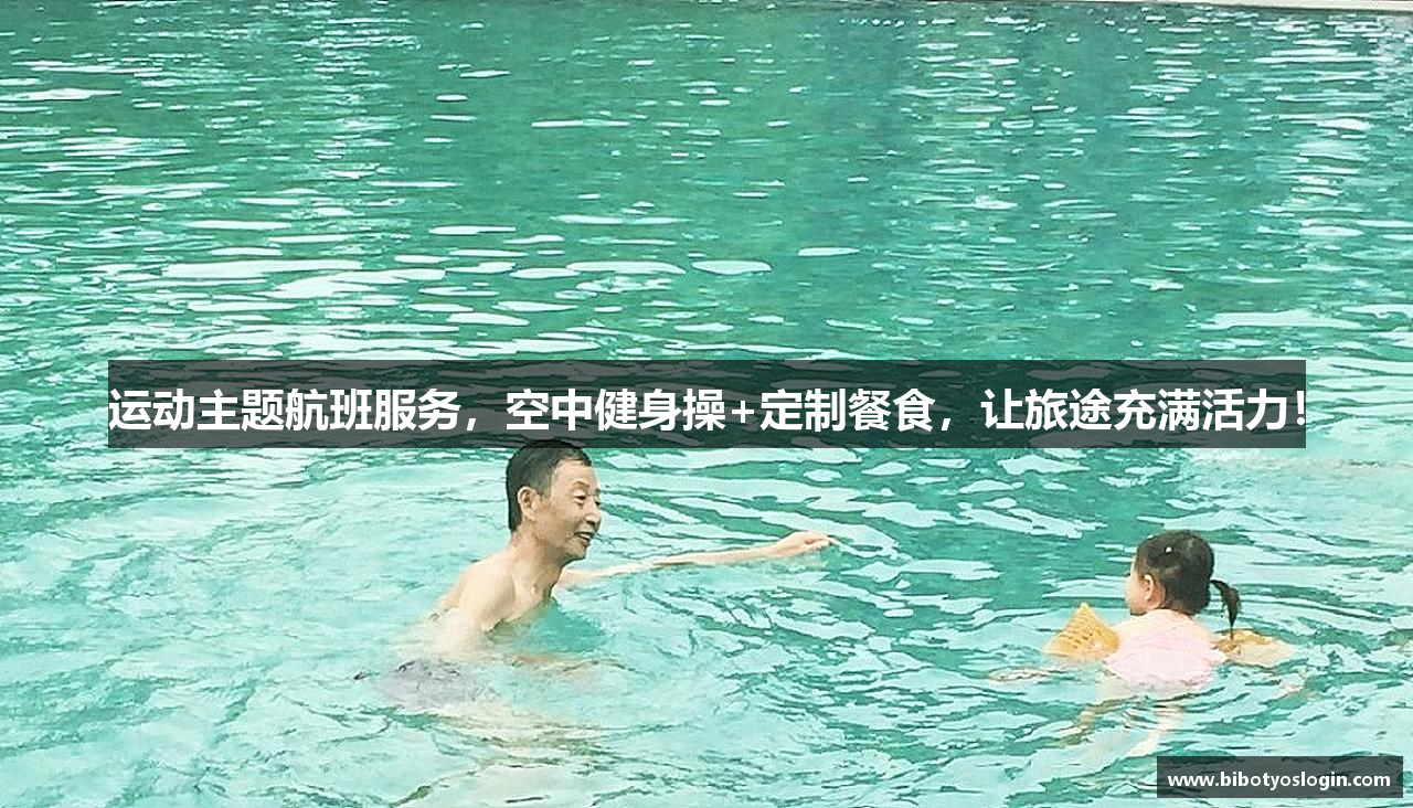 bibo必博官网